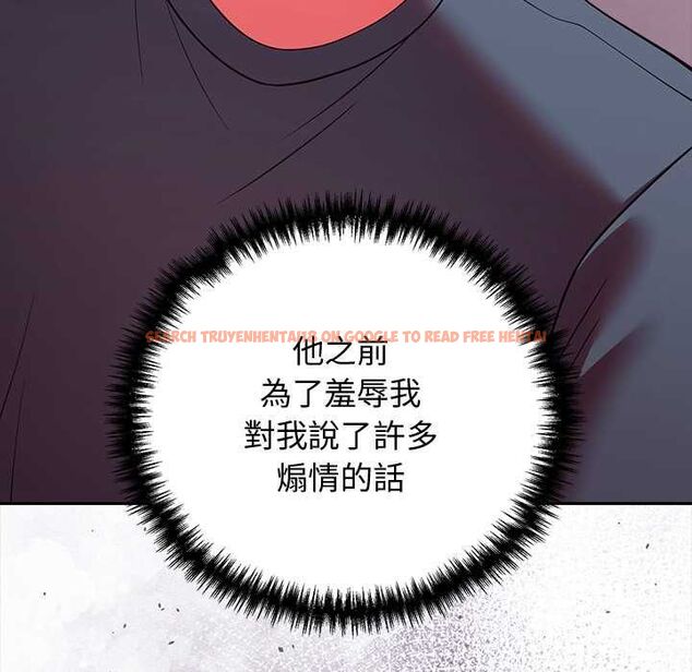 查看漫画難言之秘/說不出口的祕密 - 第48話 - tymanga.com中的4601820图片 查看漫画難言之秘/說不出口的祕密 - 第48話 - tymanga.com中的4601820图片