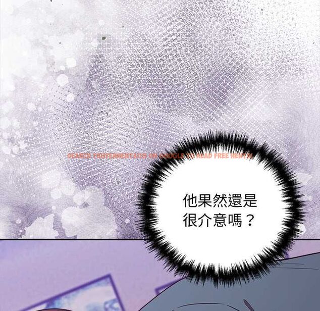 查看漫画難言之秘/說不出口的祕密 - 第48話 - tymanga.com中的4601821图片 查看漫画難言之秘/說不出口的祕密 - 第48話 - tymanga.com中的4601821图片