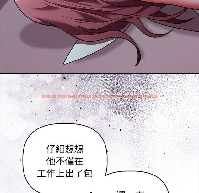查看漫画難言之秘/說不出口的祕密 - 第48話 - tymanga.com中的4601823图片 查看漫画難言之秘/說不出口的祕密 - 第48話 - tymanga.com中的4601823图片
