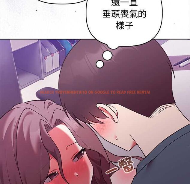 查看漫画難言之秘/說不出口的祕密 - 第48話 - tymanga.com中的4601824图片 查看漫画難言之秘/說不出口的祕密 - 第48話 - tymanga.com中的4601824图片