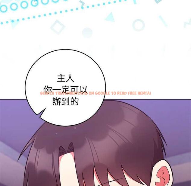 查看漫画難言之秘/說不出口的祕密 - 第48話 - tymanga.com中的4601828图片 查看漫画難言之秘/說不出口的祕密 - 第48話 - tymanga.com中的4601828图片