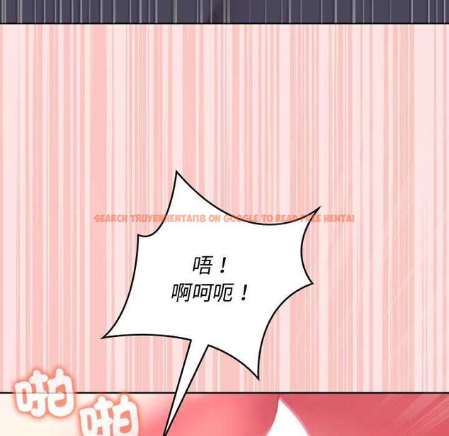 查看漫画難言之秘/說不出口的祕密 - 第48話 - tymanga.com中的4601835图片 查看漫画難言之秘/說不出口的祕密 - 第48話 - tymanga.com中的4601835图片