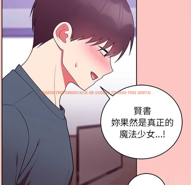 查看漫画難言之秘/說不出口的祕密 - 第48話 - tymanga.com中的4601838图片 查看漫画難言之秘/說不出口的祕密 - 第48話 - tymanga.com中的4601838图片