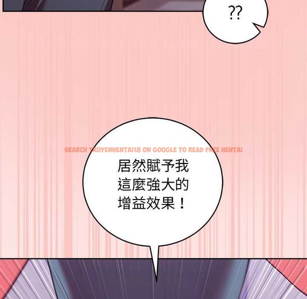 查看漫画難言之秘/說不出口的祕密 - 第48話 - tymanga.com中的4601839图片 查看漫画難言之秘/說不出口的祕密 - 第48話 - tymanga.com中的4601839图片