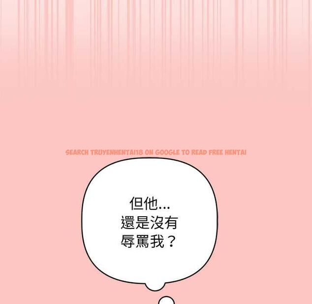 查看漫画難言之秘/說不出口的祕密 - 第48話 - tymanga.com中的4601844图片 查看漫画難言之秘/說不出口的祕密 - 第48話 - tymanga.com中的4601844图片