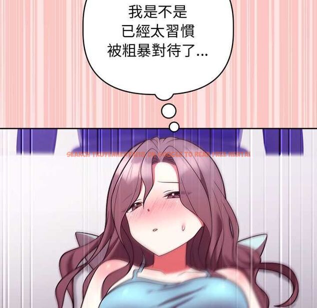 查看漫画難言之秘/說不出口的祕密 - 第48話 - tymanga.com中的4601847图片 查看漫画難言之秘/說不出口的祕密 - 第48話 - tymanga.com中的4601847图片