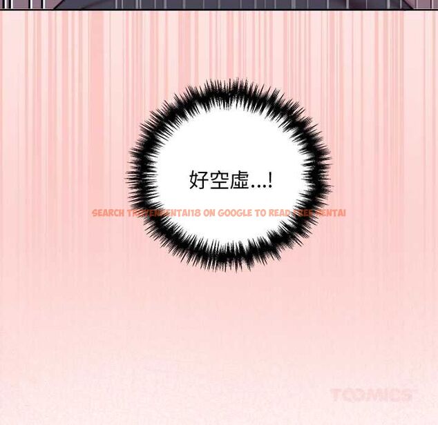 查看漫画難言之秘/說不出口的祕密 - 第48話 - tymanga.com中的4601849图片 查看漫画難言之秘/說不出口的祕密 - 第48話 - tymanga.com中的4601849图片