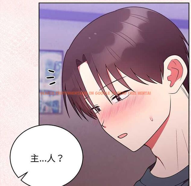 查看漫画難言之秘/說不出口的祕密 - 第48話 - tymanga.com中的4601850图片 查看漫画難言之秘/說不出口的祕密 - 第48話 - tymanga.com中的4601850图片