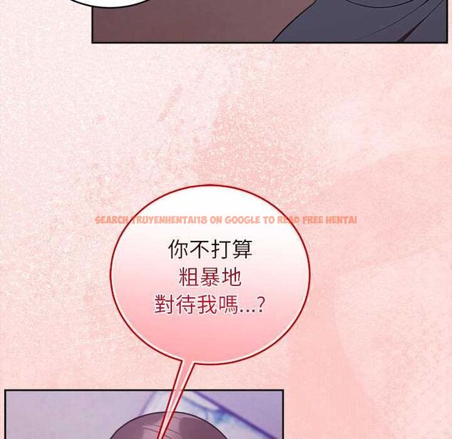 查看漫画難言之秘/說不出口的祕密 - 第48話 - tymanga.com中的4601851图片 查看漫画難言之秘/說不出口的祕密 - 第48話 - tymanga.com中的4601851图片