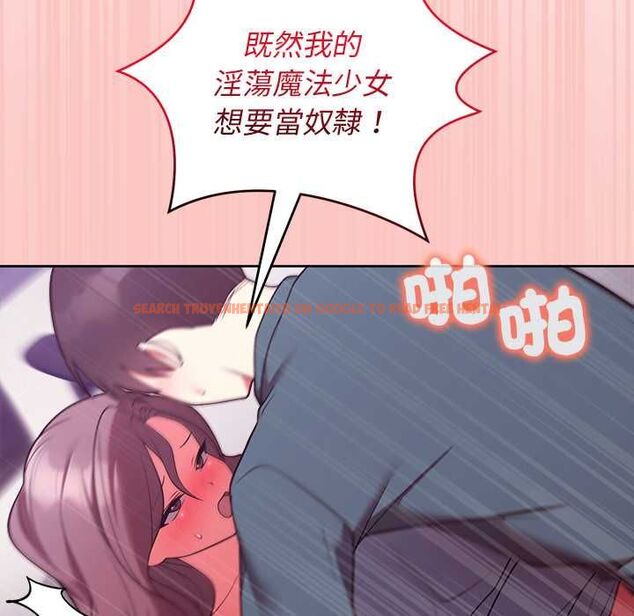 查看漫画難言之秘/說不出口的祕密 - 第48話 - tymanga.com中的4601856图片 查看漫画難言之秘/說不出口的祕密 - 第48話 - tymanga.com中的4601856图片
