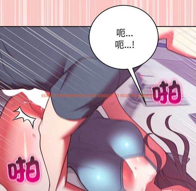 查看漫画難言之秘/說不出口的祕密 - 第48話 - tymanga.com中的4601858图片 查看漫画難言之秘/說不出口的祕密 - 第48話 - tymanga.com中的4601858图片