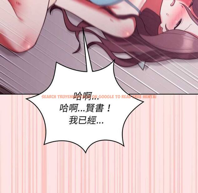 查看漫画難言之秘/說不出口的祕密 - 第48話 - tymanga.com中的4601859图片 查看漫画難言之秘/說不出口的祕密 - 第48話 - tymanga.com中的4601859图片