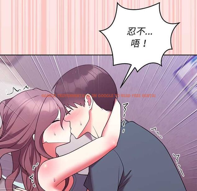 查看漫画難言之秘/說不出口的祕密 - 第48話 - tymanga.com中的4601860图片 查看漫画難言之秘/說不出口的祕密 - 第48話 - tymanga.com中的4601860图片