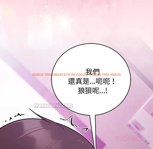 查看漫画難言之秘/說不出口的祕密 - 第48話 - tymanga.com中的4601867图片 查看漫画難言之秘/說不出口的祕密 - 第48話 - tymanga.com中的4601867图片