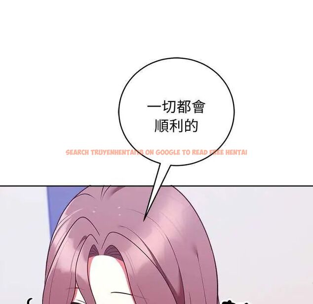 查看漫画難言之秘/說不出口的祕密 - 第49話 - tymanga.com中的4622721图片 查看漫画難言之秘/說不出口的祕密 - 第49話 - tymanga.com中的4622721图片