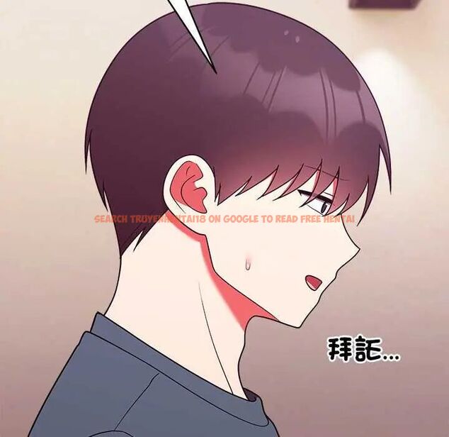 查看漫画難言之秘/說不出口的祕密 - 第49話 - tymanga.com中的4622724图片 查看漫画難言之秘/說不出口的祕密 - 第49話 - tymanga.com中的4622724图片
