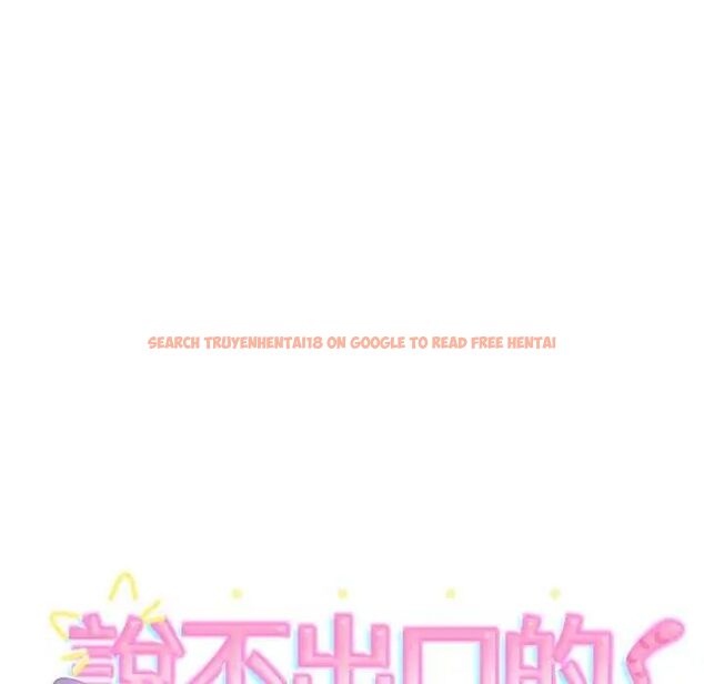 查看漫画難言之秘/說不出口的祕密 - 第49話 - tymanga.com中的4622726图片 查看漫画難言之秘/說不出口的祕密 - 第49話 - tymanga.com中的4622726图片