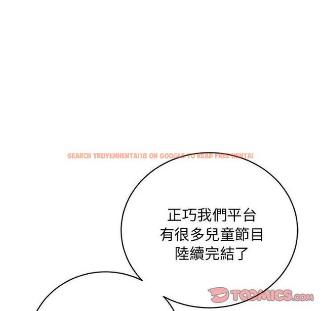 查看漫画難言之秘/說不出口的祕密 - 第49話 - tymanga.com中的4622728图片 查看漫画難言之秘/說不出口的祕密 - 第49話 - tymanga.com中的4622728图片