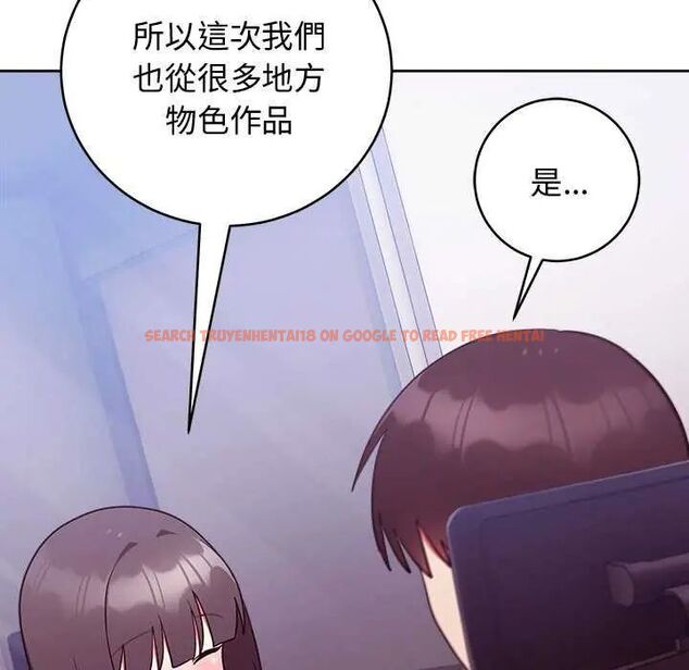 查看漫画難言之秘/說不出口的祕密 - 第49話 - tymanga.com中的4622729图片 查看漫画難言之秘/說不出口的祕密 - 第49話 - tymanga.com中的4622729图片
