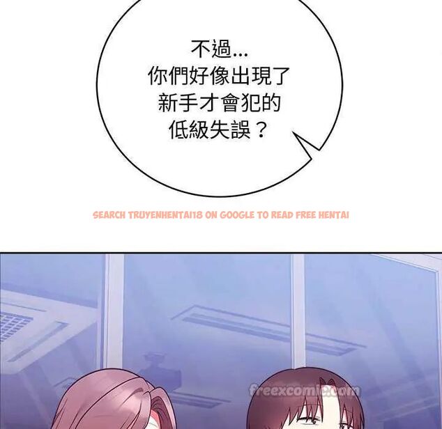 查看漫画難言之秘/說不出口的祕密 - 第49話 - tymanga.com中的4622731图片 查看漫画難言之秘/說不出口的祕密 - 第49話 - tymanga.com中的4622731图片