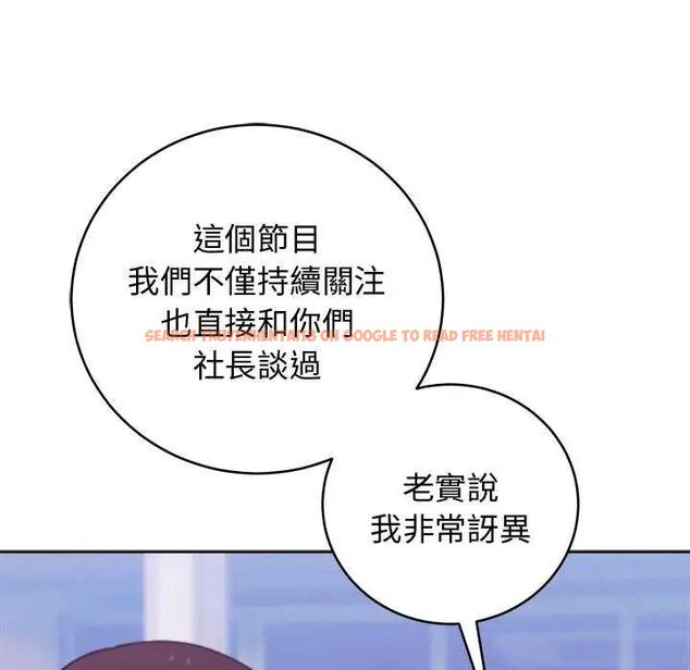 查看漫画難言之秘/說不出口的祕密 - 第49話 - tymanga.com中的4622733图片 查看漫画難言之秘/說不出口的祕密 - 第49話 - tymanga.com中的4622733图片