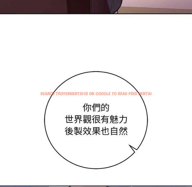 查看漫画難言之秘/說不出口的祕密 - 第49話 - tymanga.com中的4622735图片 查看漫画難言之秘/說不出口的祕密 - 第49話 - tymanga.com中的4622735图片
