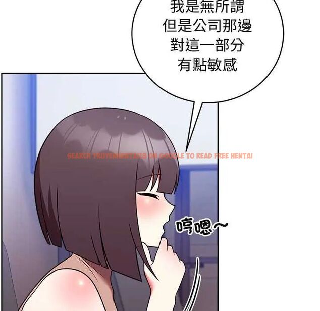查看漫画難言之秘/說不出口的祕密 - 第49話 - tymanga.com中的4622740图片 查看漫画難言之秘/說不出口的祕密 - 第49話 - tymanga.com中的4622740图片