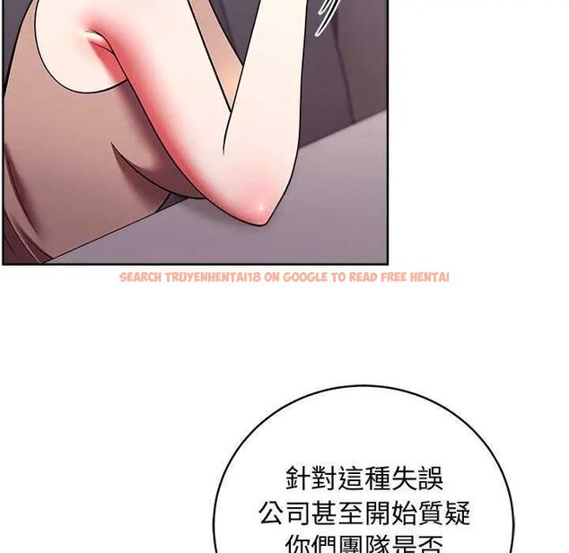 查看漫画難言之秘/說不出口的祕密 - 第49話 - tymanga.com中的4622741图片 查看漫画難言之秘/說不出口的祕密 - 第49話 - tymanga.com中的4622741图片