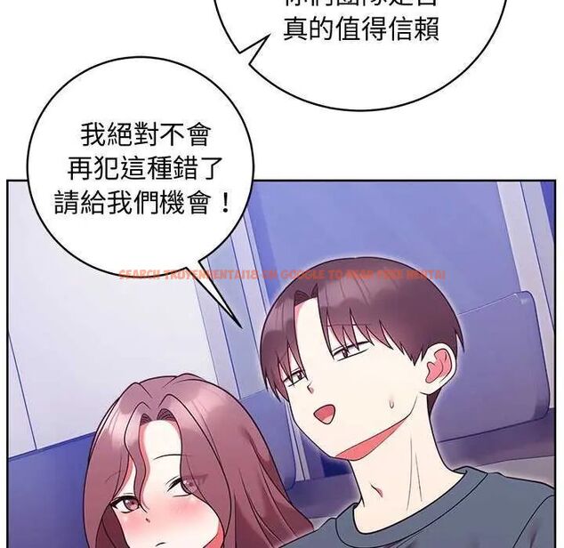 查看漫画難言之秘/說不出口的祕密 - 第49話 - tymanga.com中的4622742图片 查看漫画難言之秘/說不出口的祕密 - 第49話 - tymanga.com中的4622742图片