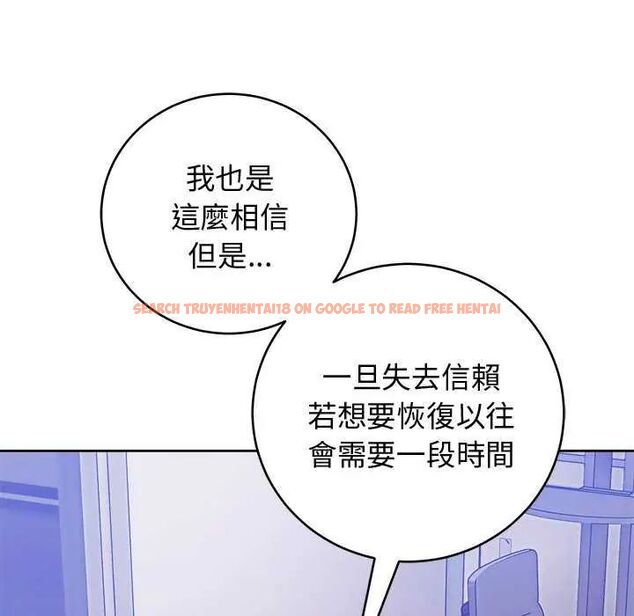 查看漫画難言之秘/說不出口的祕密 - 第49話 - tymanga.com中的4622744图片 查看漫画難言之秘/說不出口的祕密 - 第49話 - tymanga.com中的4622744图片