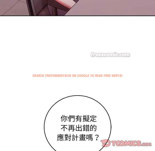 查看漫画難言之秘/說不出口的祕密 - 第49話 - tymanga.com中的4622746图片 查看漫画難言之秘/說不出口的祕密 - 第49話 - tymanga.com中的4622746图片