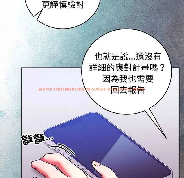 查看漫画難言之秘/說不出口的祕密 - 第49話 - tymanga.com中的4622751图片 查看漫画難言之秘/說不出口的祕密 - 第49話 - tymanga.com中的4622751图片