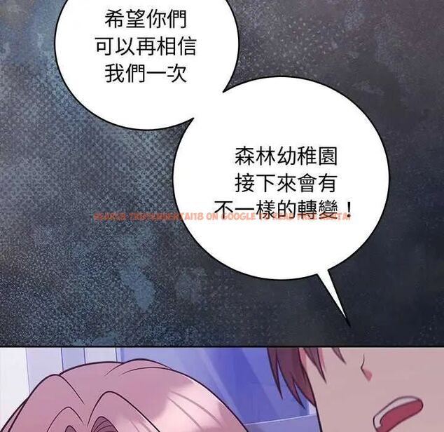 查看漫画難言之秘/說不出口的祕密 - 第49話 - tymanga.com中的4622753图片 查看漫画難言之秘/說不出口的祕密 - 第49話 - tymanga.com中的4622753图片