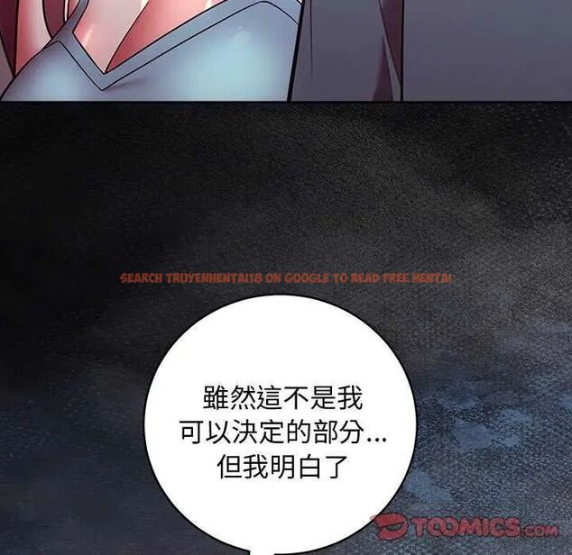 查看漫画難言之秘/說不出口的祕密 - 第49話 - tymanga.com中的4622755图片 查看漫画難言之秘/說不出口的祕密 - 第49話 - tymanga.com中的4622755图片