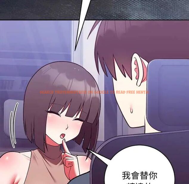 查看漫画難言之秘/說不出口的祕密 - 第49話 - tymanga.com中的4622756图片 查看漫画難言之秘/說不出口的祕密 - 第49話 - tymanga.com中的4622756图片