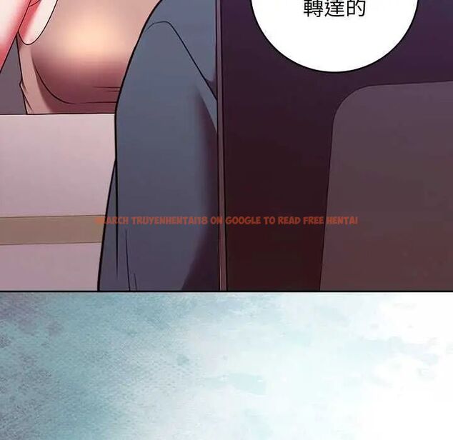 查看漫画難言之秘/說不出口的祕密 - 第49話 - tymanga.com中的4622757图片 查看漫画難言之秘/說不出口的祕密 - 第49話 - tymanga.com中的4622757图片