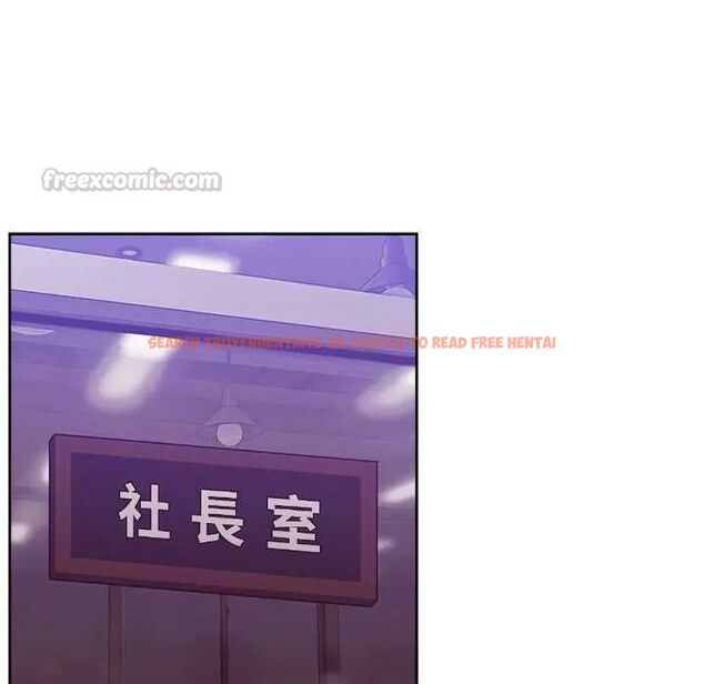 查看漫画難言之秘/說不出口的祕密 - 第49話 - tymanga.com中的4622761图片 查看漫画難言之秘/說不出口的祕密 - 第49話 - tymanga.com中的4622761图片