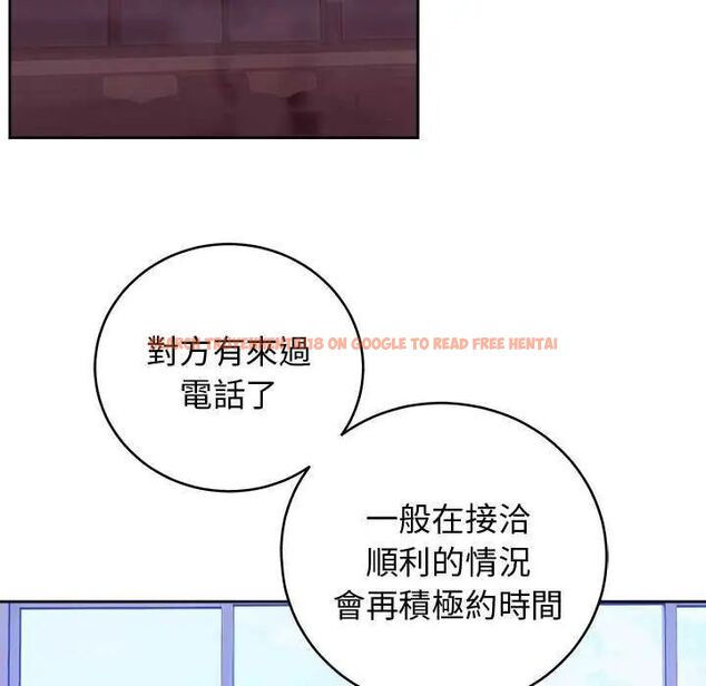 查看漫画難言之秘/說不出口的祕密 - 第49話 - tymanga.com中的4622762图片 查看漫画難言之秘/說不出口的祕密 - 第49話 - tymanga.com中的4622762图片