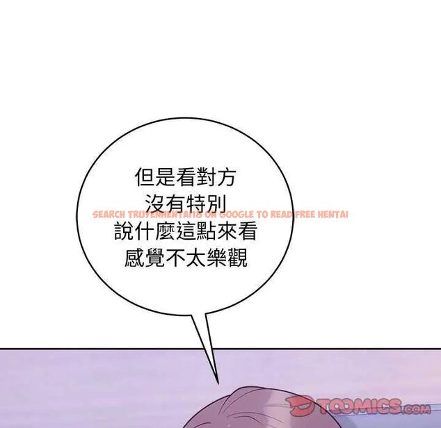 查看漫画難言之秘/說不出口的祕密 - 第49話 - tymanga.com中的4622764图片 查看漫画難言之秘/說不出口的祕密 - 第49話 - tymanga.com中的4622764图片
