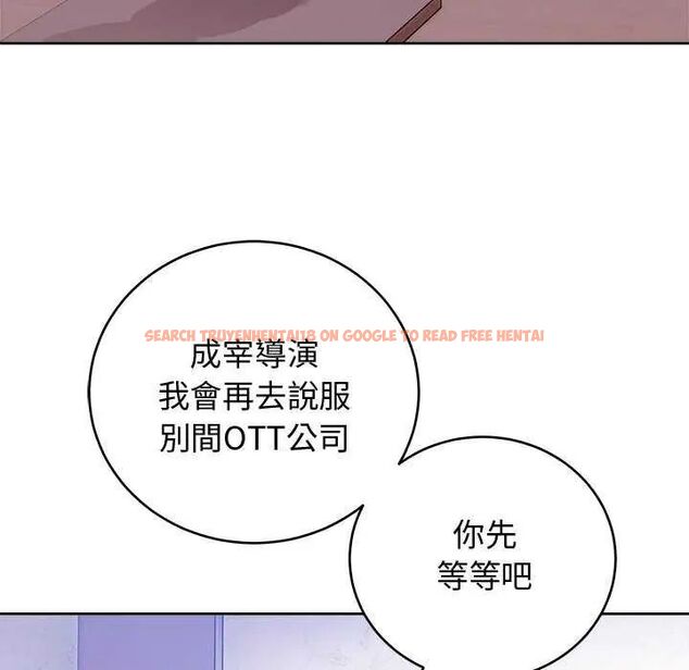 查看漫画難言之秘/說不出口的祕密 - 第49話 - tymanga.com中的4622766图片 查看漫画難言之秘/說不出口的祕密 - 第49話 - tymanga.com中的4622766图片