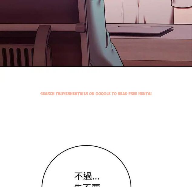 查看漫画難言之秘/說不出口的祕密 - 第49話 - tymanga.com中的4622768图片 查看漫画難言之秘/說不出口的祕密 - 第49話 - tymanga.com中的4622768图片