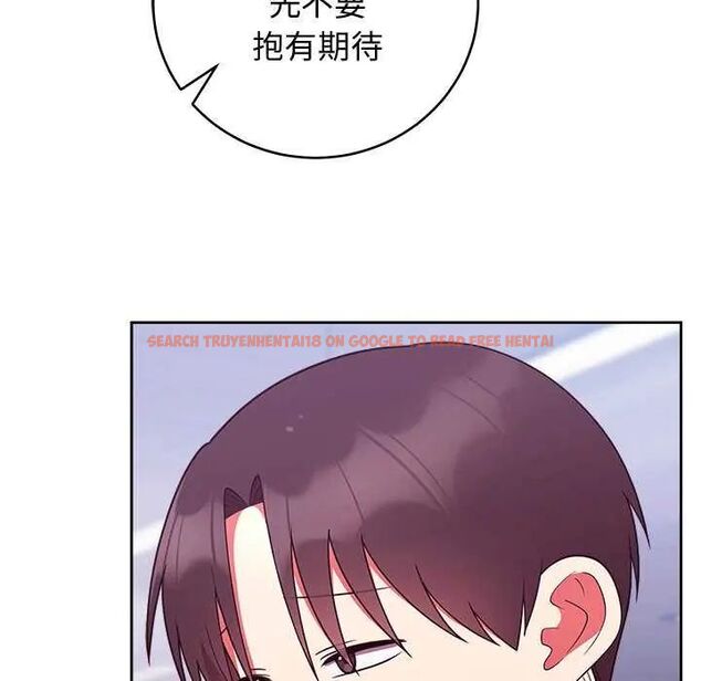 查看漫画難言之秘/說不出口的祕密 - 第49話 - tymanga.com中的4622769图片 查看漫画難言之秘/說不出口的祕密 - 第49話 - tymanga.com中的4622769图片