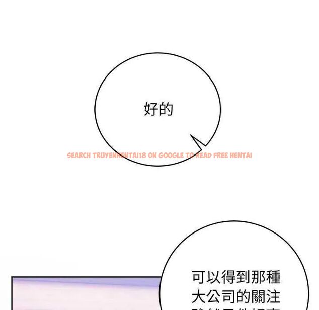 查看漫画難言之秘/說不出口的祕密 - 第49話 - tymanga.com中的4622771图片 查看漫画難言之秘/說不出口的祕密 - 第49話 - tymanga.com中的4622771图片