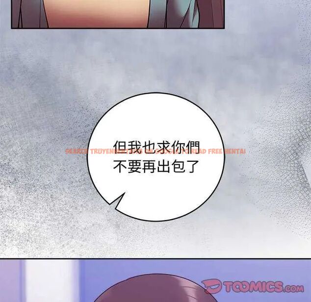 查看漫画難言之秘/說不出口的祕密 - 第49話 - tymanga.com中的4622773图片 查看漫画難言之秘/說不出口的祕密 - 第49話 - tymanga.com中的4622773图片