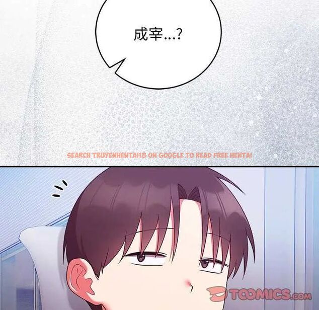 查看漫画難言之秘/說不出口的祕密 - 第49話 - tymanga.com中的4622782图片 查看漫画難言之秘/說不出口的祕密 - 第49話 - tymanga.com中的4622782图片