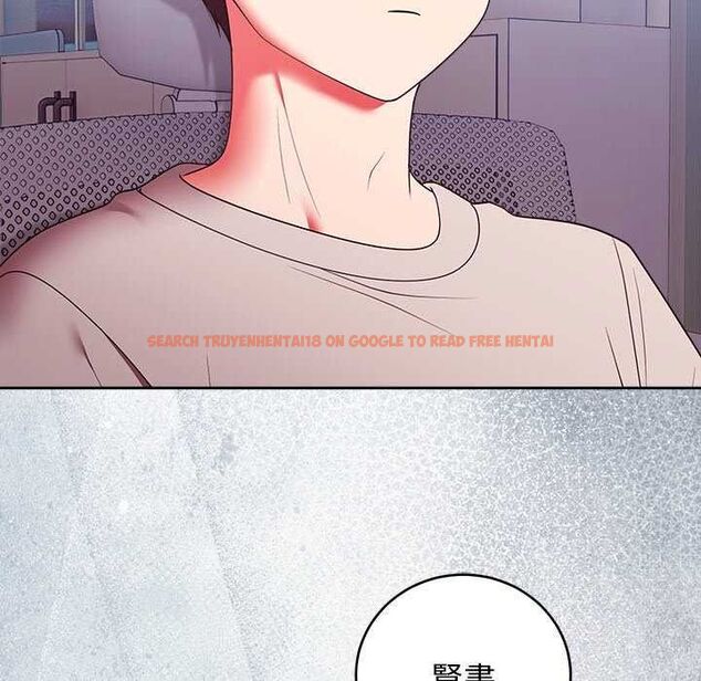 查看漫画難言之秘/說不出口的祕密 - 第49話 - tymanga.com中的4622783图片 查看漫画難言之秘/說不出口的祕密 - 第49話 - tymanga.com中的4622783图片