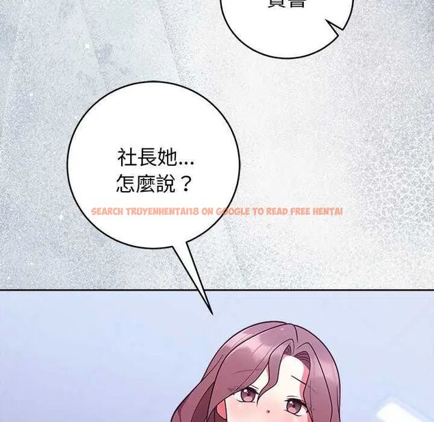 查看漫画難言之秘/說不出口的祕密 - 第49話 - tymanga.com中的4622784图片 查看漫画難言之秘/說不出口的祕密 - 第49話 - tymanga.com中的4622784图片