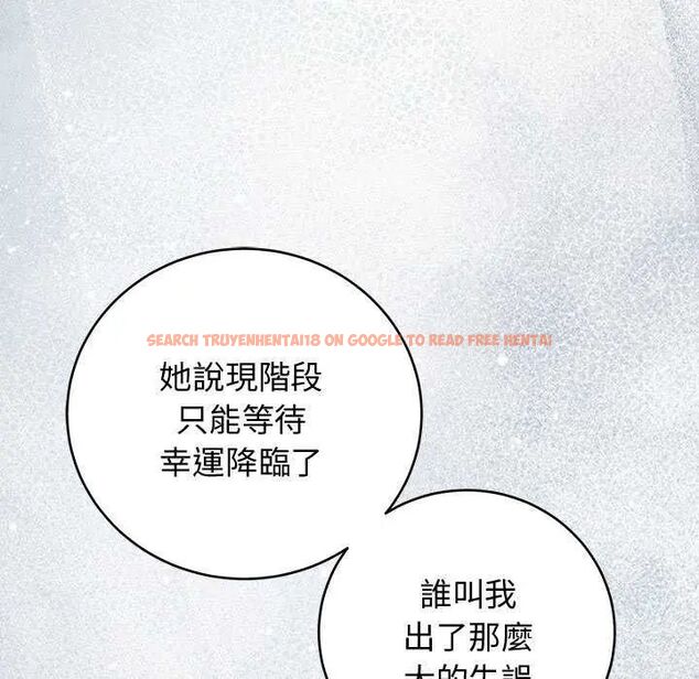查看漫画難言之秘/說不出口的祕密 - 第49話 - tymanga.com中的4622786图片 查看漫画難言之秘/說不出口的祕密 - 第49話 - tymanga.com中的4622786图片