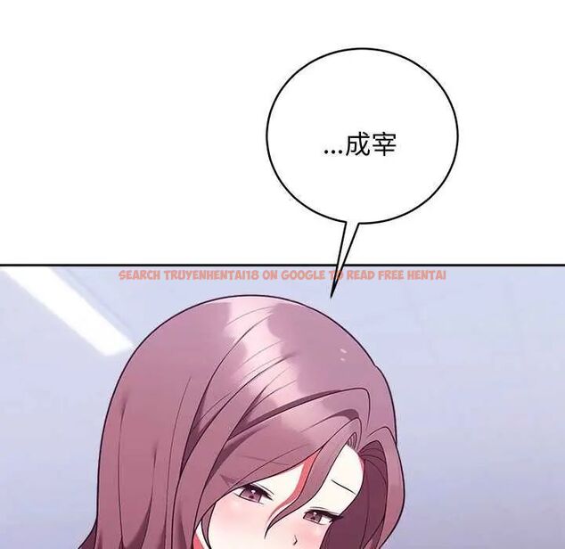 查看漫画難言之秘/說不出口的祕密 - 第49話 - tymanga.com中的4622789图片 查看漫画難言之秘/說不出口的祕密 - 第49話 - tymanga.com中的4622789图片