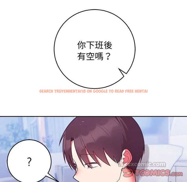 查看漫画難言之秘/說不出口的祕密 - 第49話 - tymanga.com中的4622791图片 查看漫画難言之秘/說不出口的祕密 - 第49話 - tymanga.com中的4622791图片